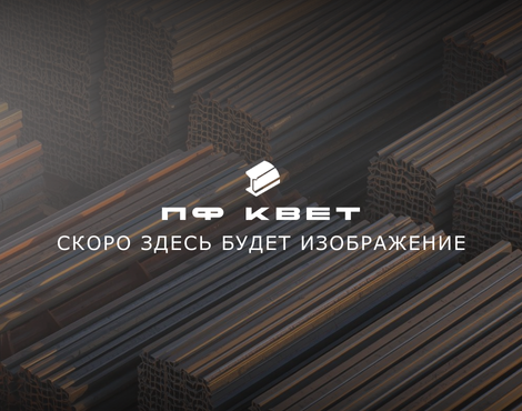 Штамповые отливки